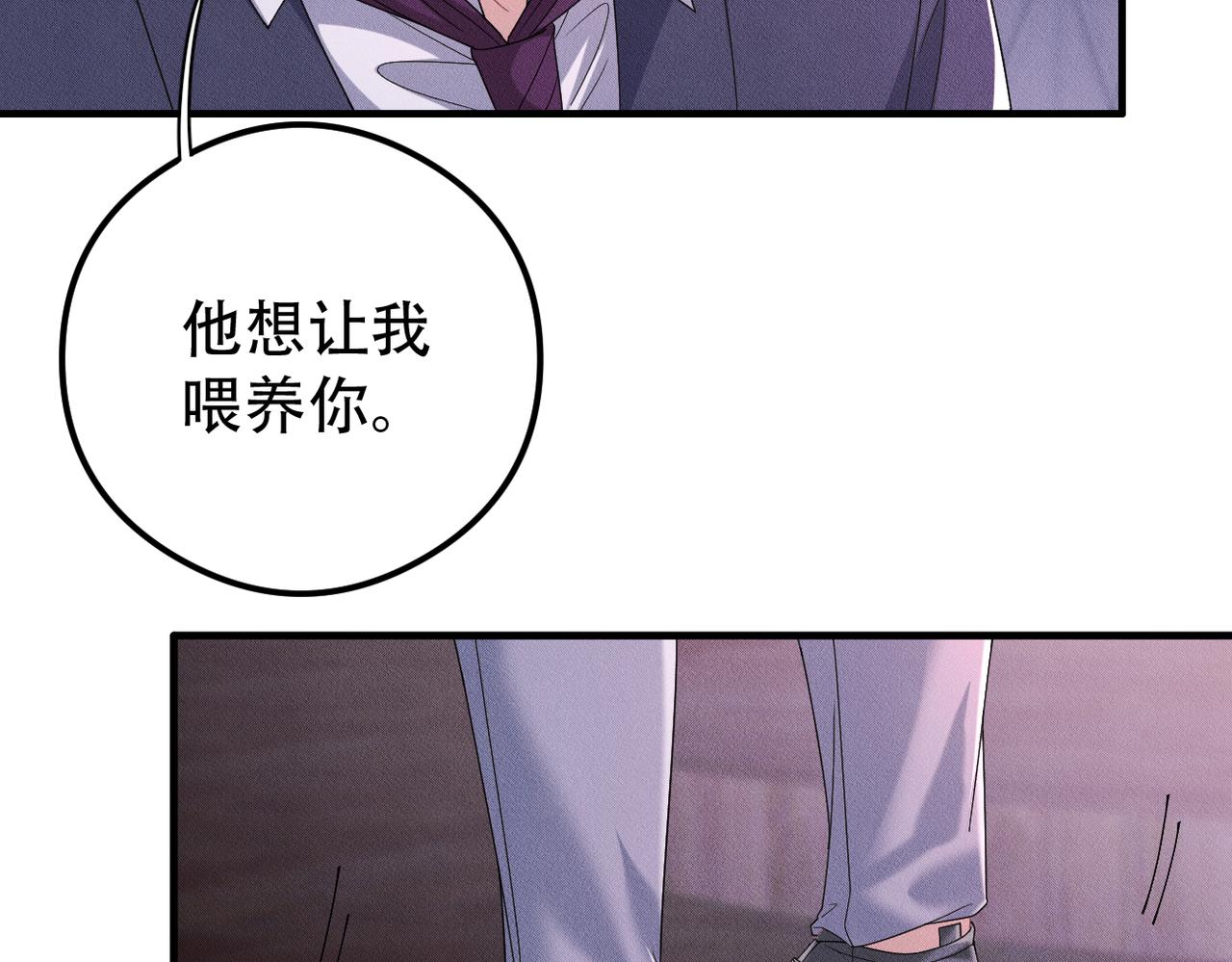 第53话 怪物与人类(1/2)-第54话