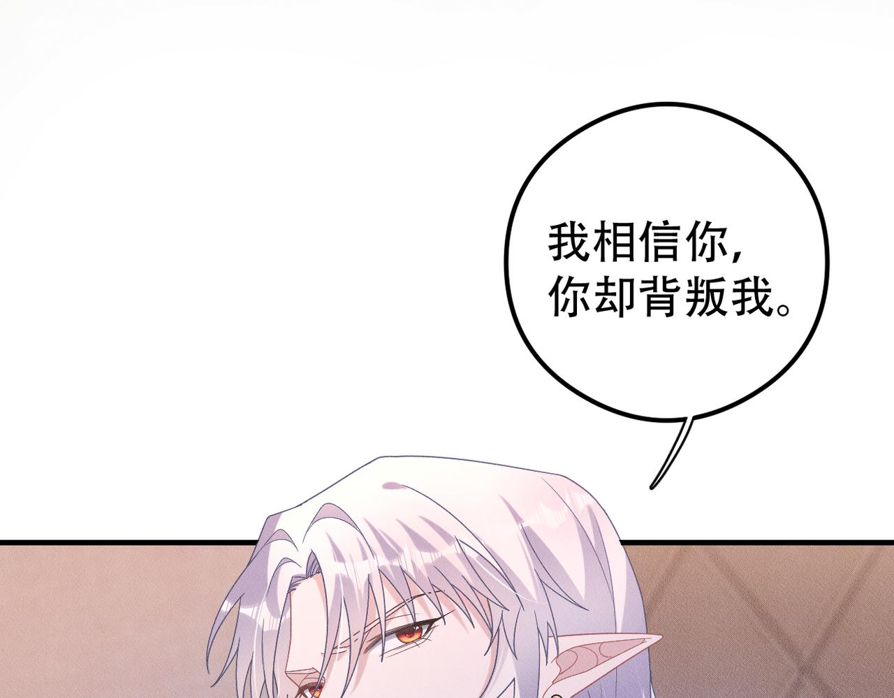 第53话 怪物与人类(1/2)-第54话
