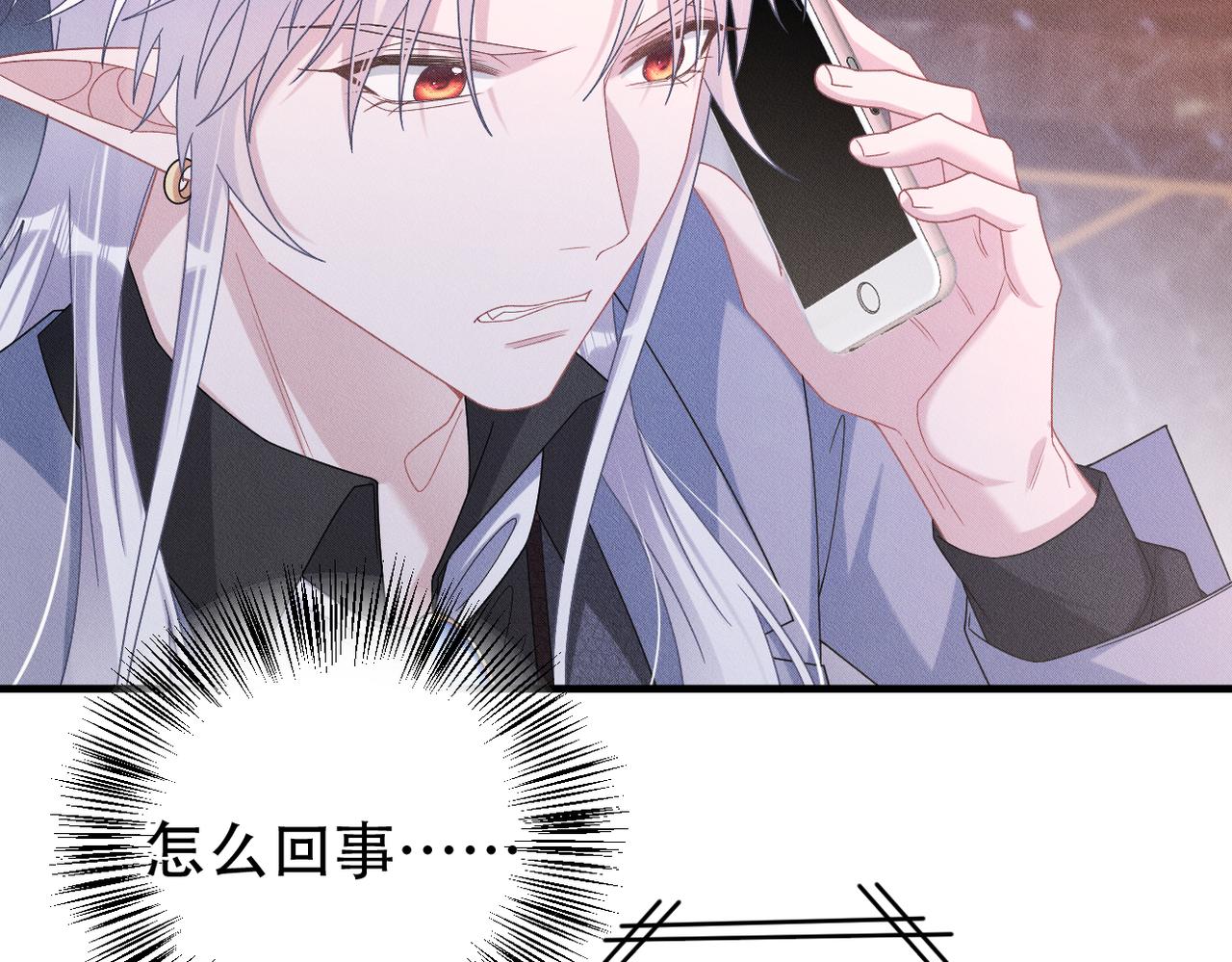 第53话 怪物与人类(1/2)-第54话