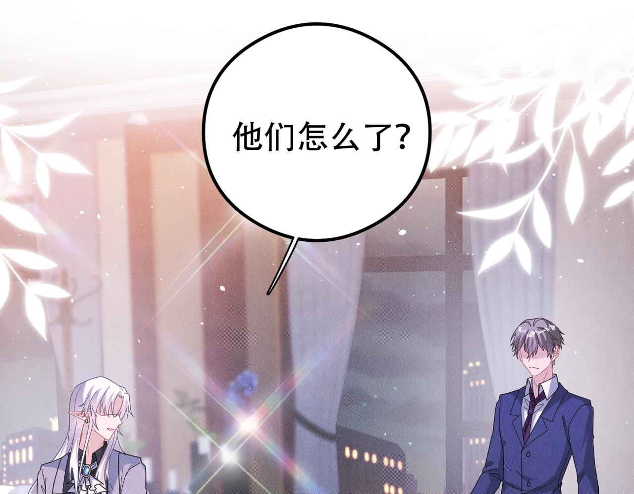 第53话 怪物与人类(1/2)-第54话