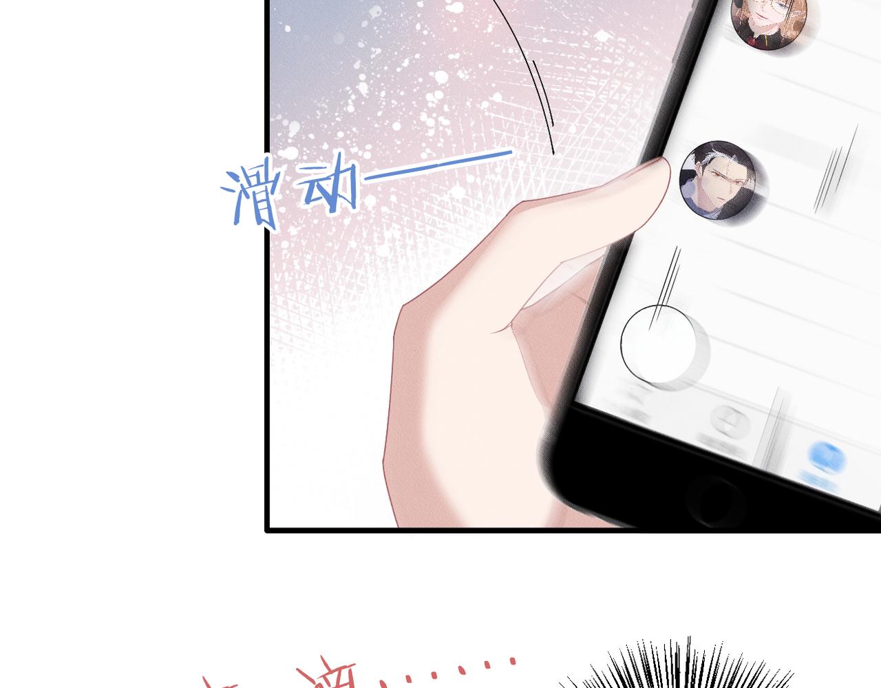 第55话 快动手吧，林(1/3)-第56话