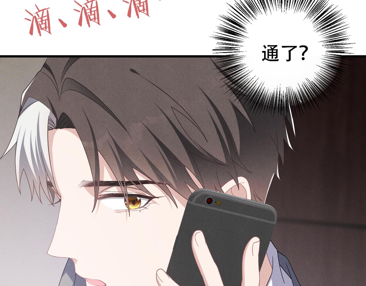 第55话 快动手吧，林(1/3)-第56话