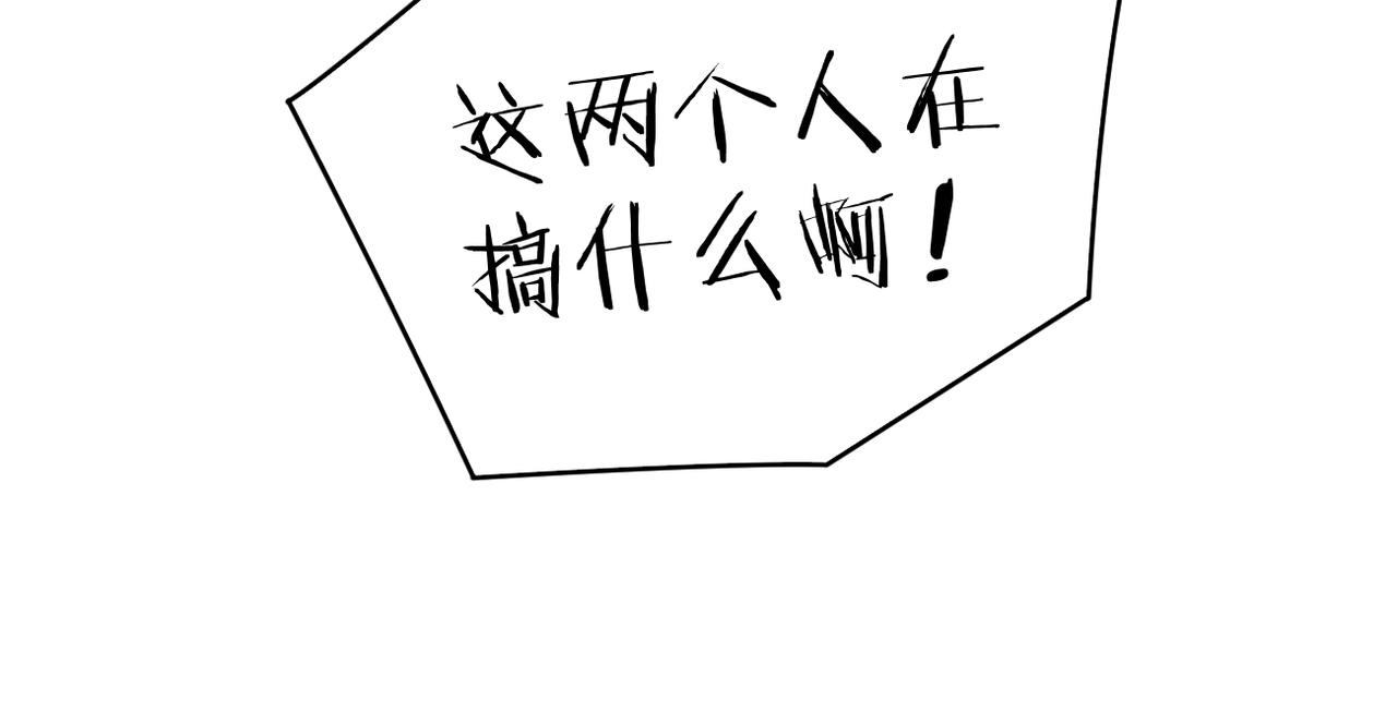 第55话 快动手吧，林(1/3)-第56话