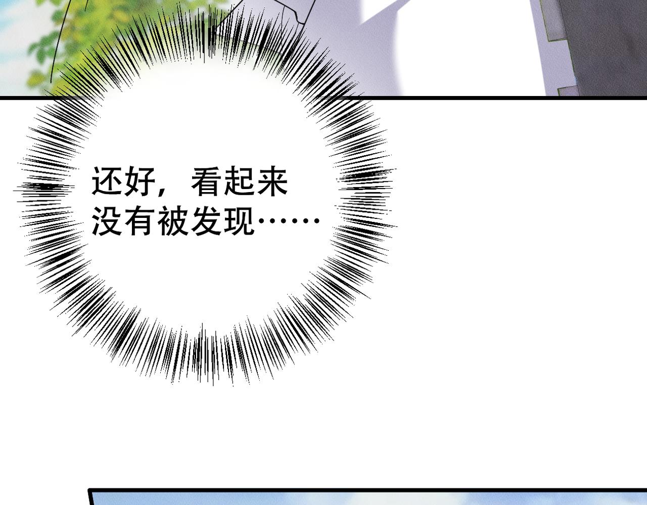 第55话 快动手吧，林(1/3)-第56话