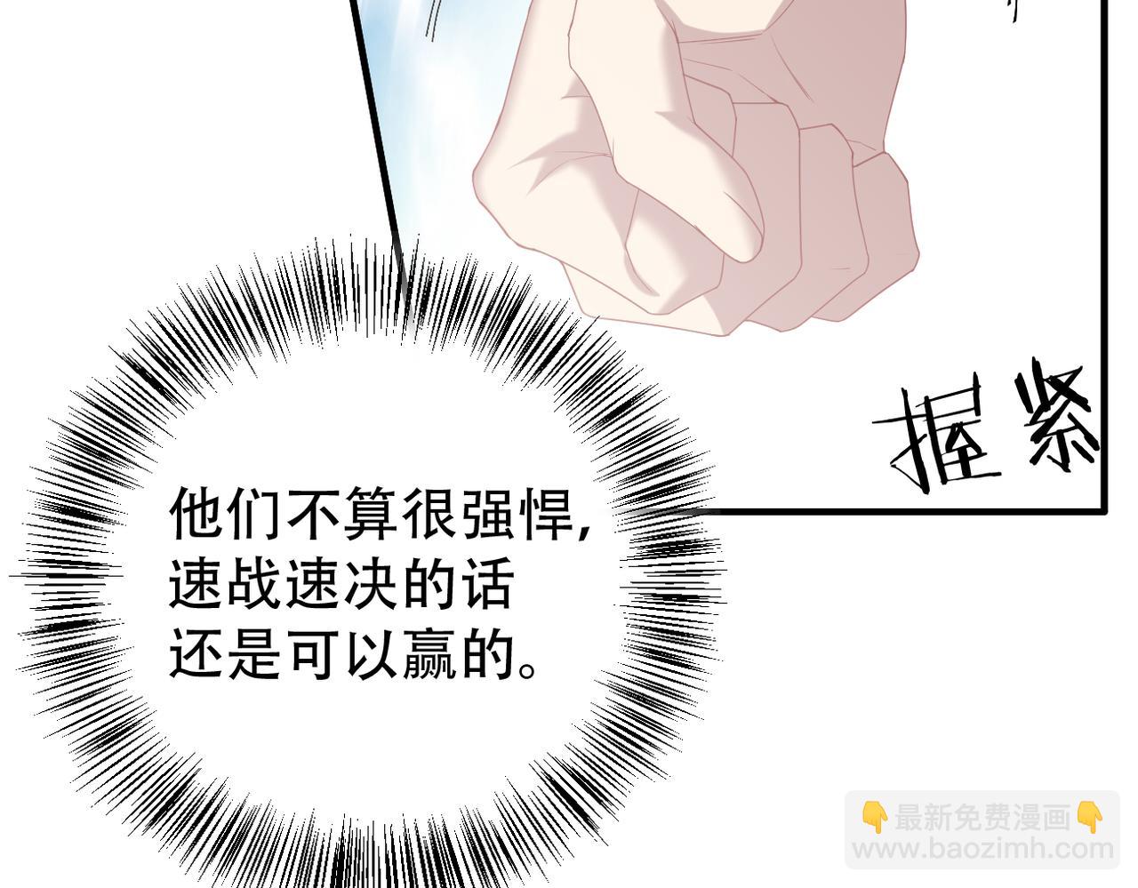 第55话 快动手吧，林(1/3)-第56话