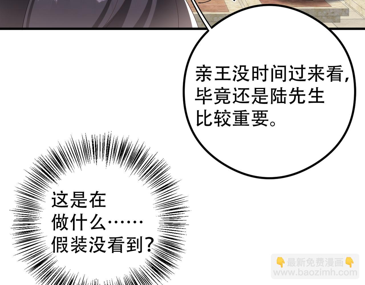 第55话 快动手吧，林(1/3)-第56话