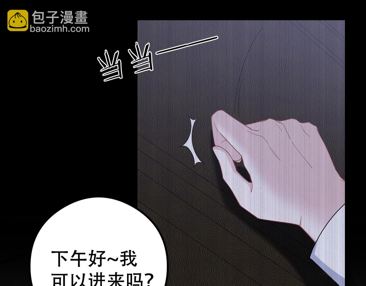 第57话 你就不应该出现在这个世界上(1/2)-第58话