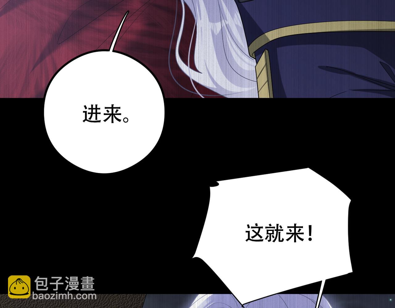 第57话 你就不应该出现在这个世界上(1/2)-第58话