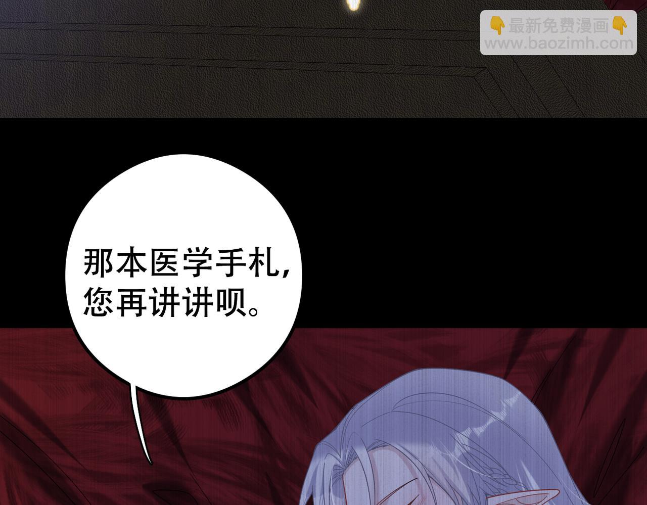 第57话 你就不应该出现在这个世界上(1/2)-第58话
