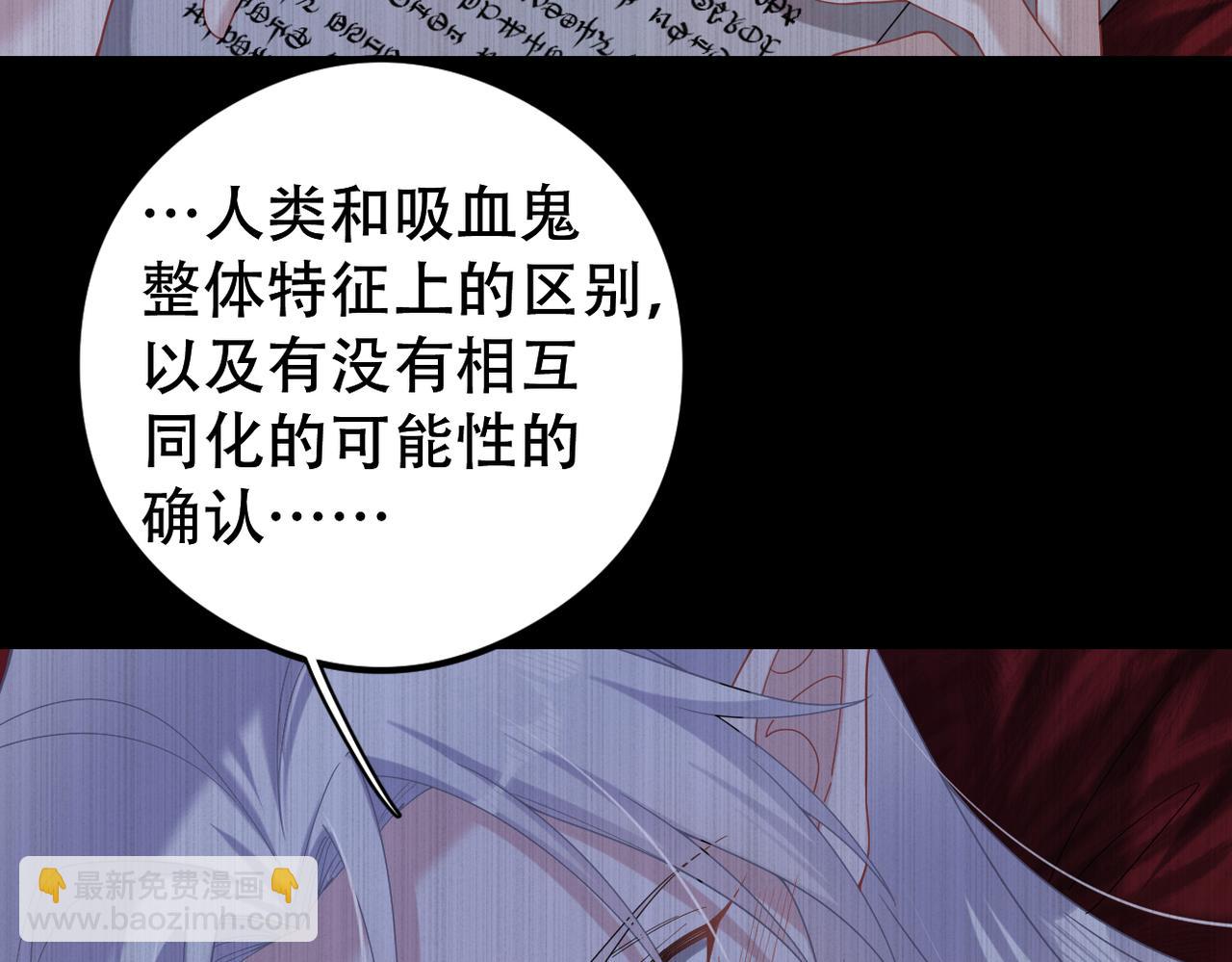 第57话 你就不应该出现在这个世界上(1/2)-第58话