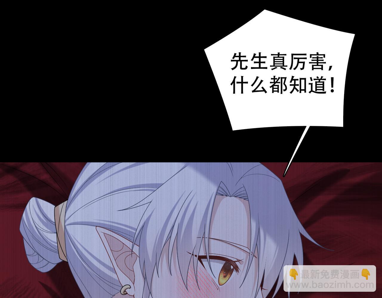 第57话 你就不应该出现在这个世界上(1/2)-第58话