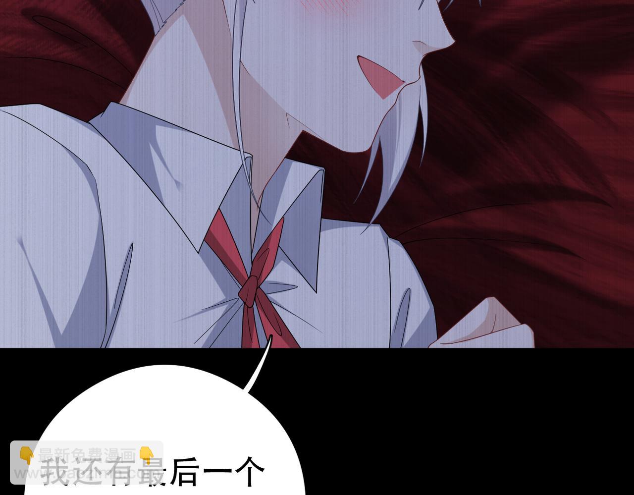 第57话 你就不应该出现在这个世界上(1/2)-第58话