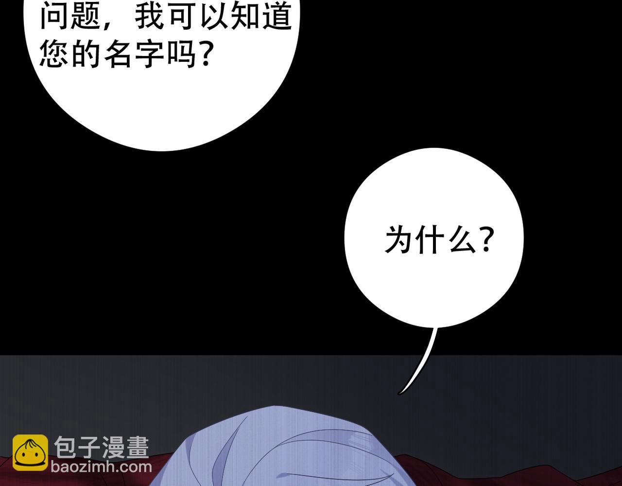 第57话 你就不应该出现在这个世界上(1/2)-第58话