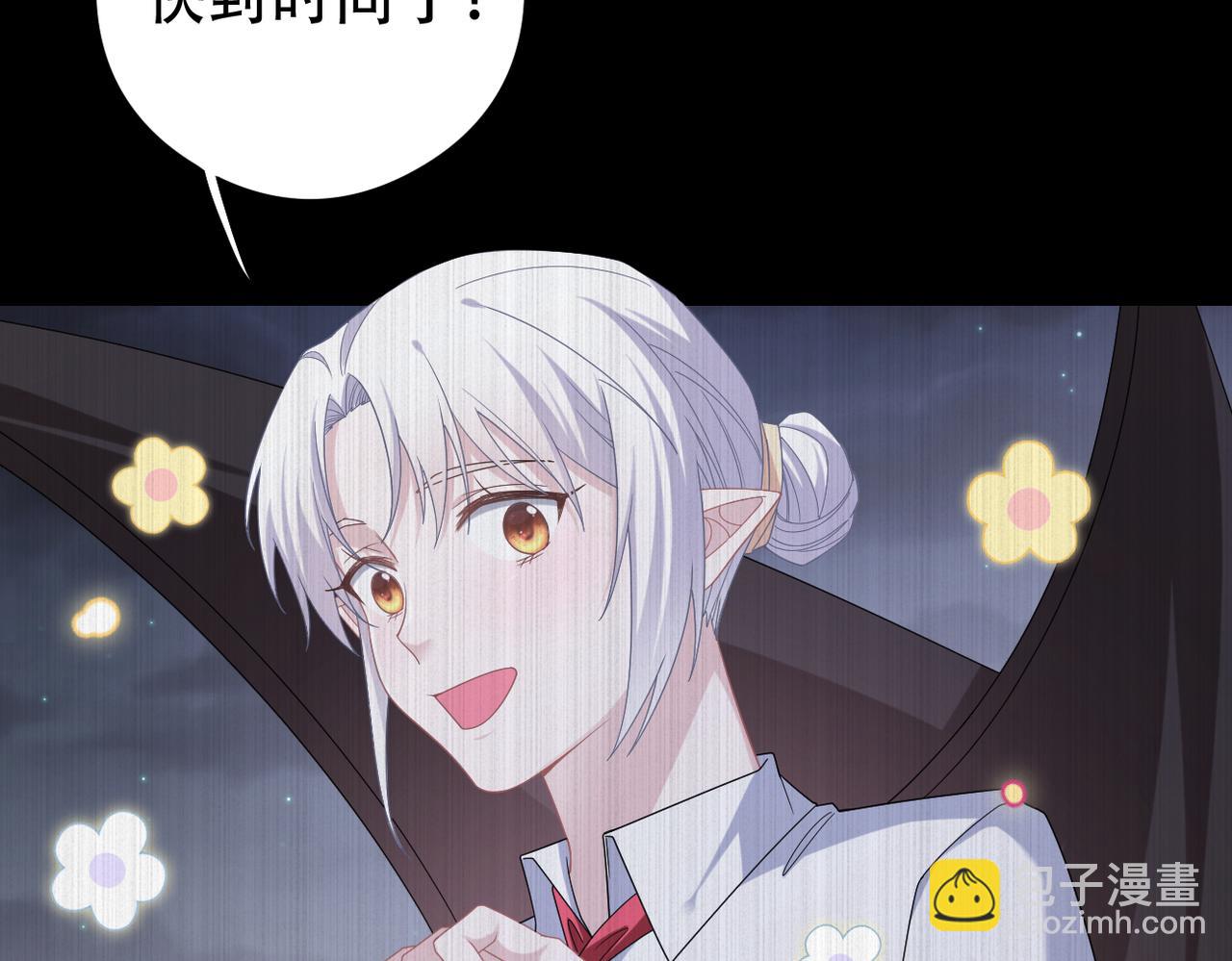 第57话 你就不应该出现在这个世界上(1/2)-第58话