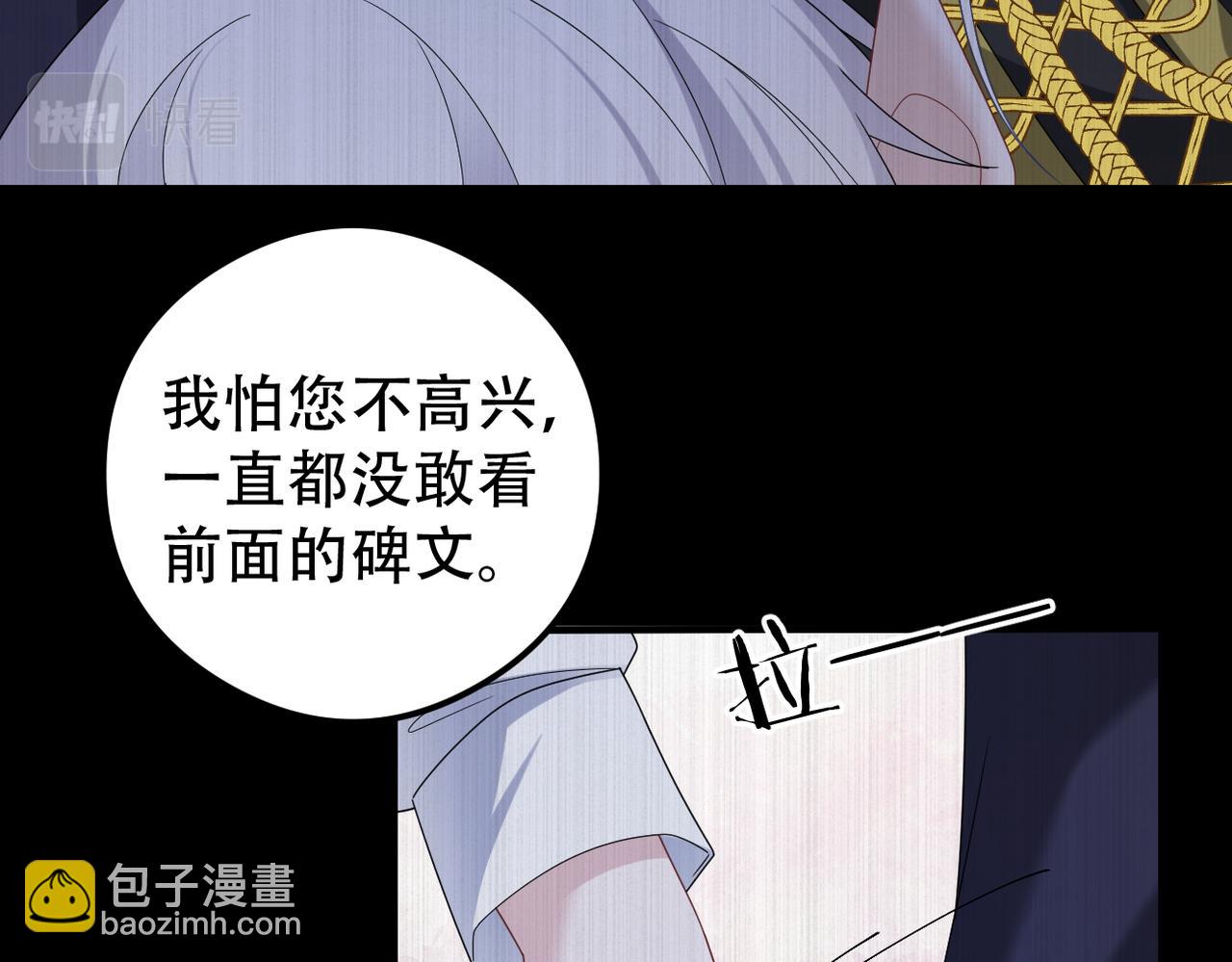 第57话 你就不应该出现在这个世界上(1/2)-第58话