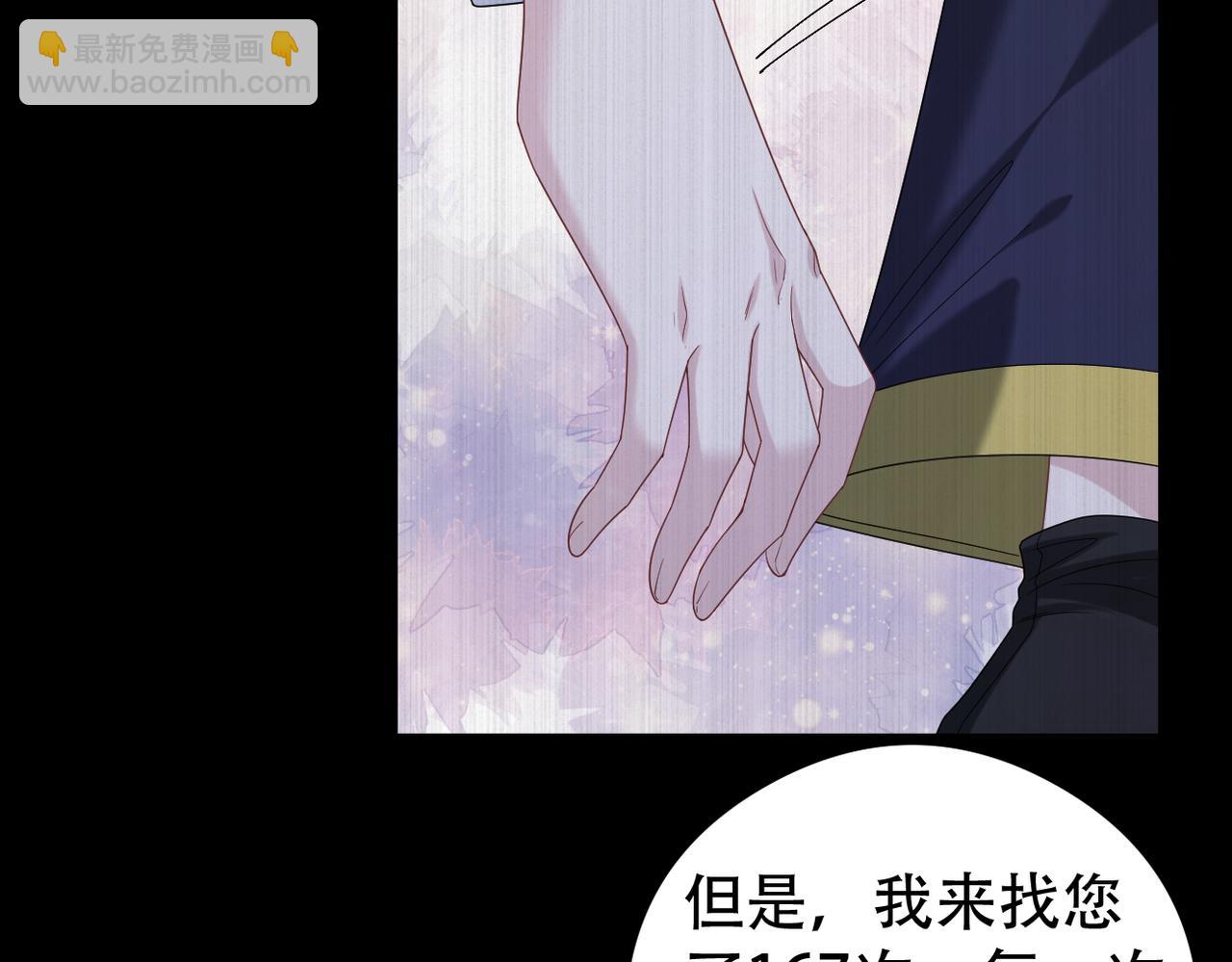第57话 你就不应该出现在这个世界上(1/2)-第58话