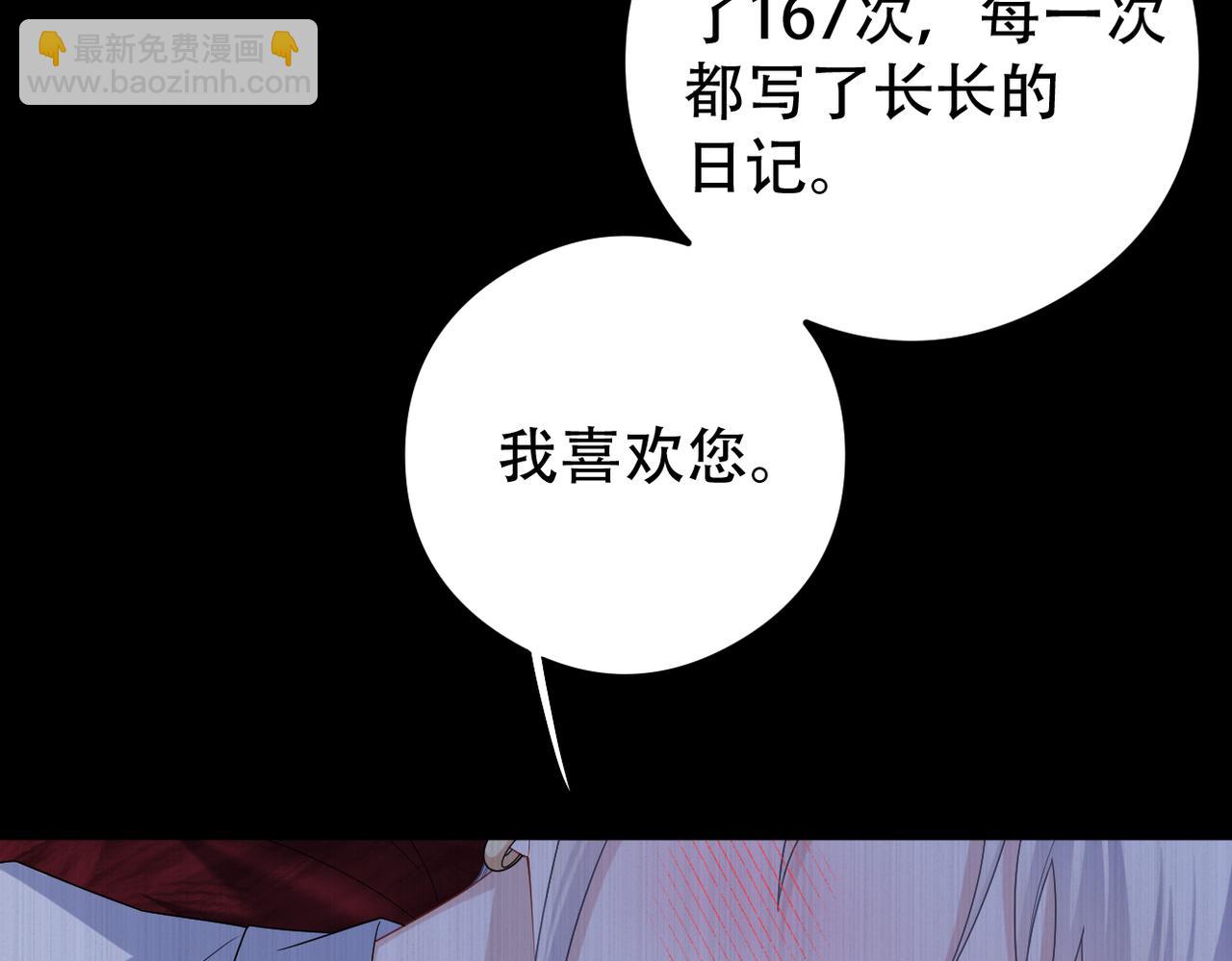第57话 你就不应该出现在这个世界上(1/2)-第58话