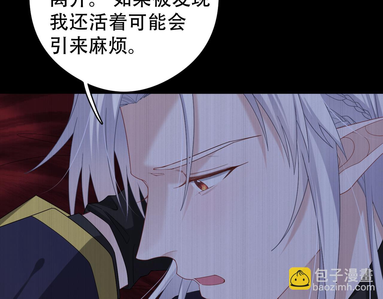 第57话 你就不应该出现在这个世界上(1/2)-第58话