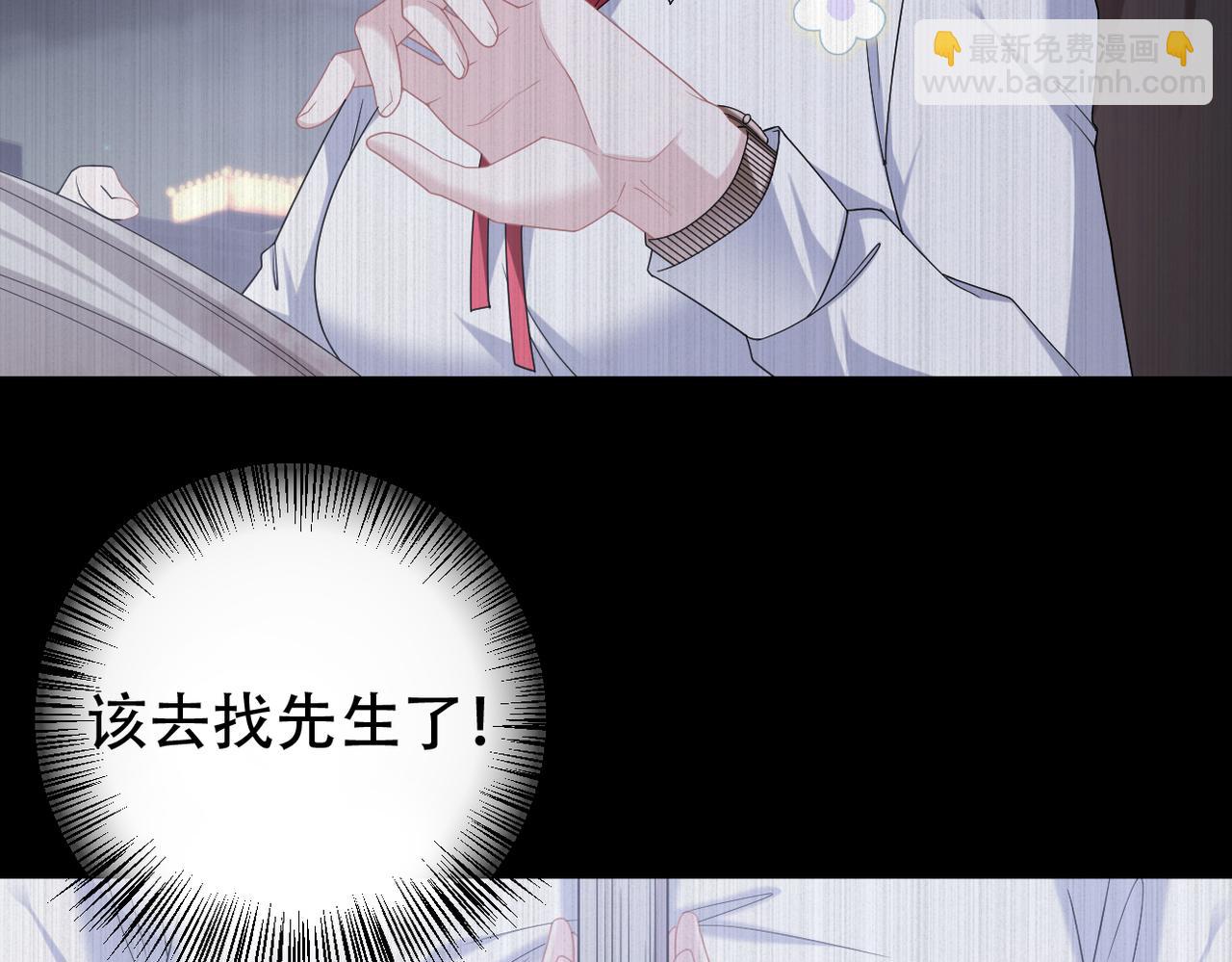 第57话 你就不应该出现在这个世界上(1/2)-第58话