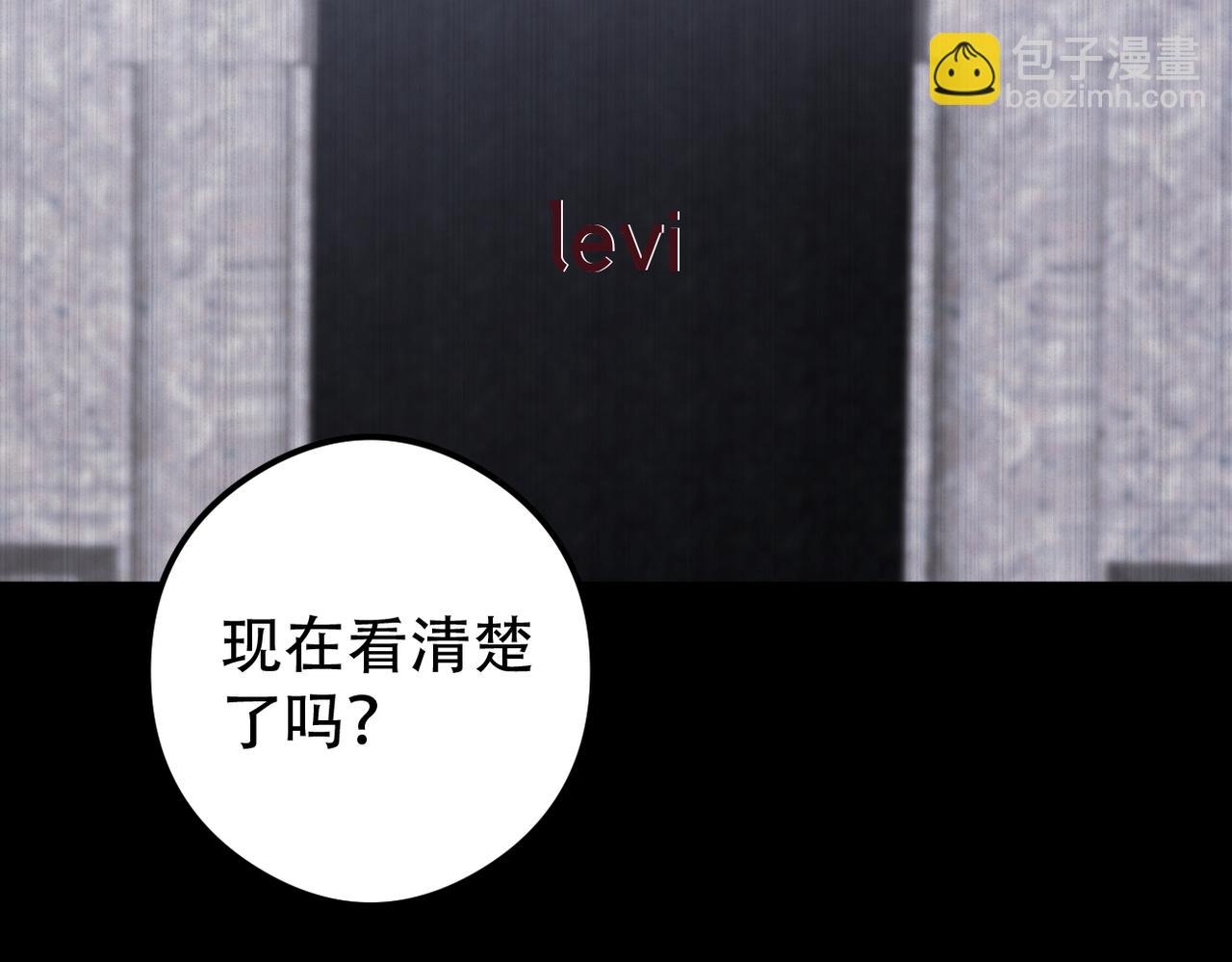 第57话 你就不应该出现在这个世界上(1/2)-第58话