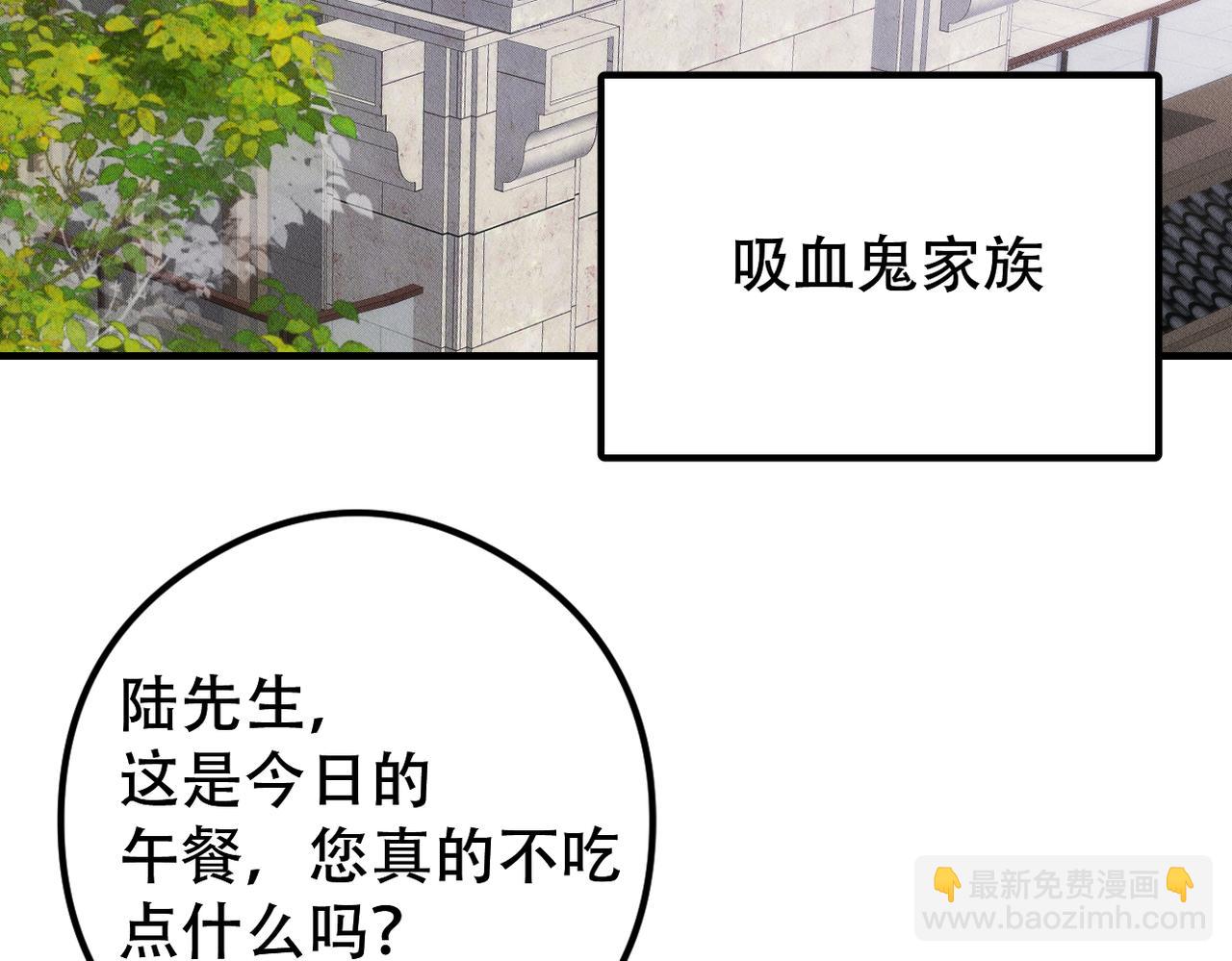 第59话 共赴余生(1/2)-第60话