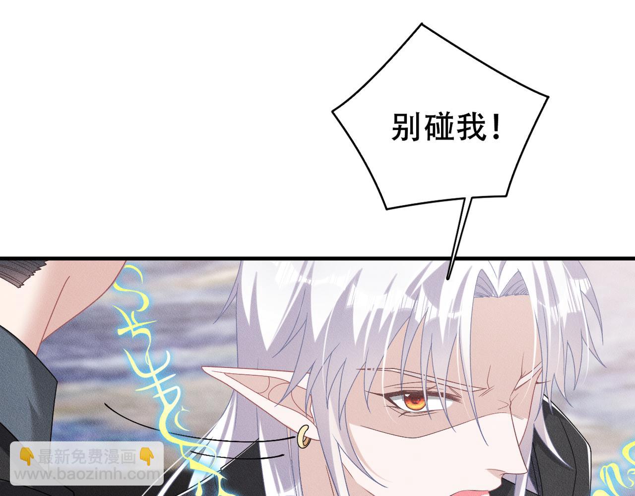 第59话 共赴余生(1/2)-第60话