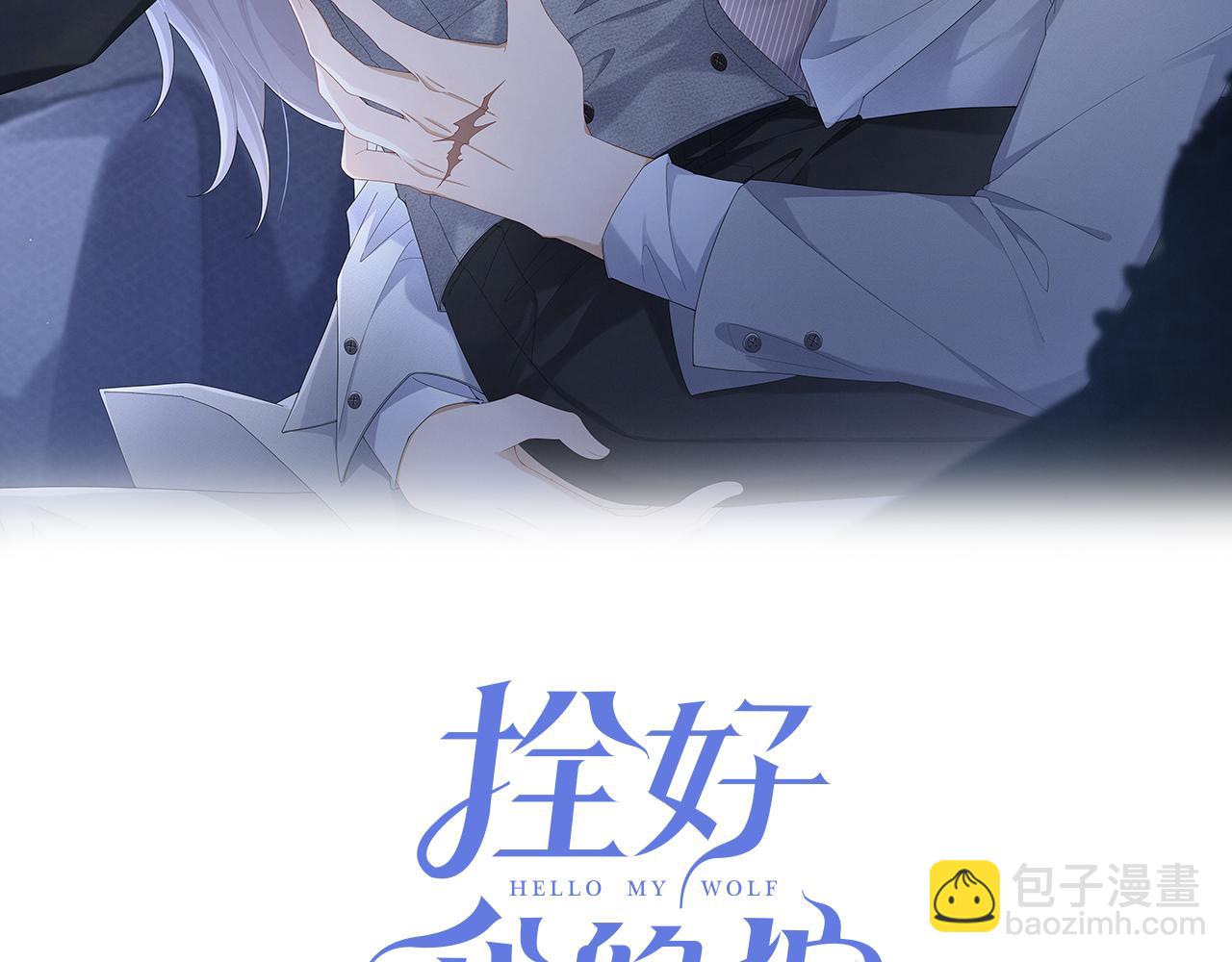 第61话 一切都在所不惜(1/2)-第62话