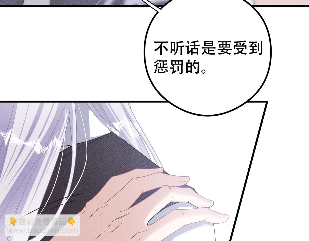 第61话 一切都在所不惜(1/2)-第62话