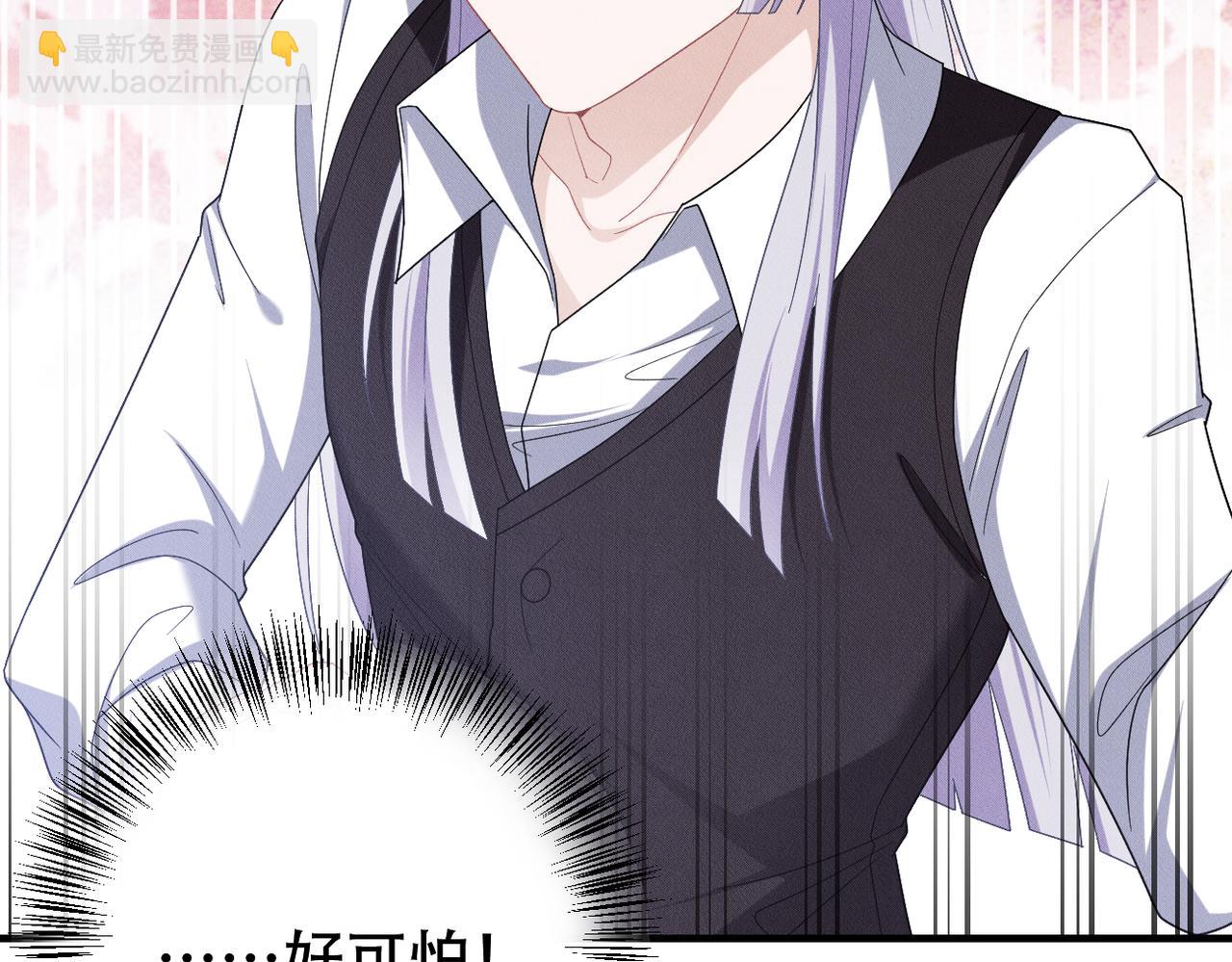 第63话 先从你开始吧，陆湮！(1/2)-第64话