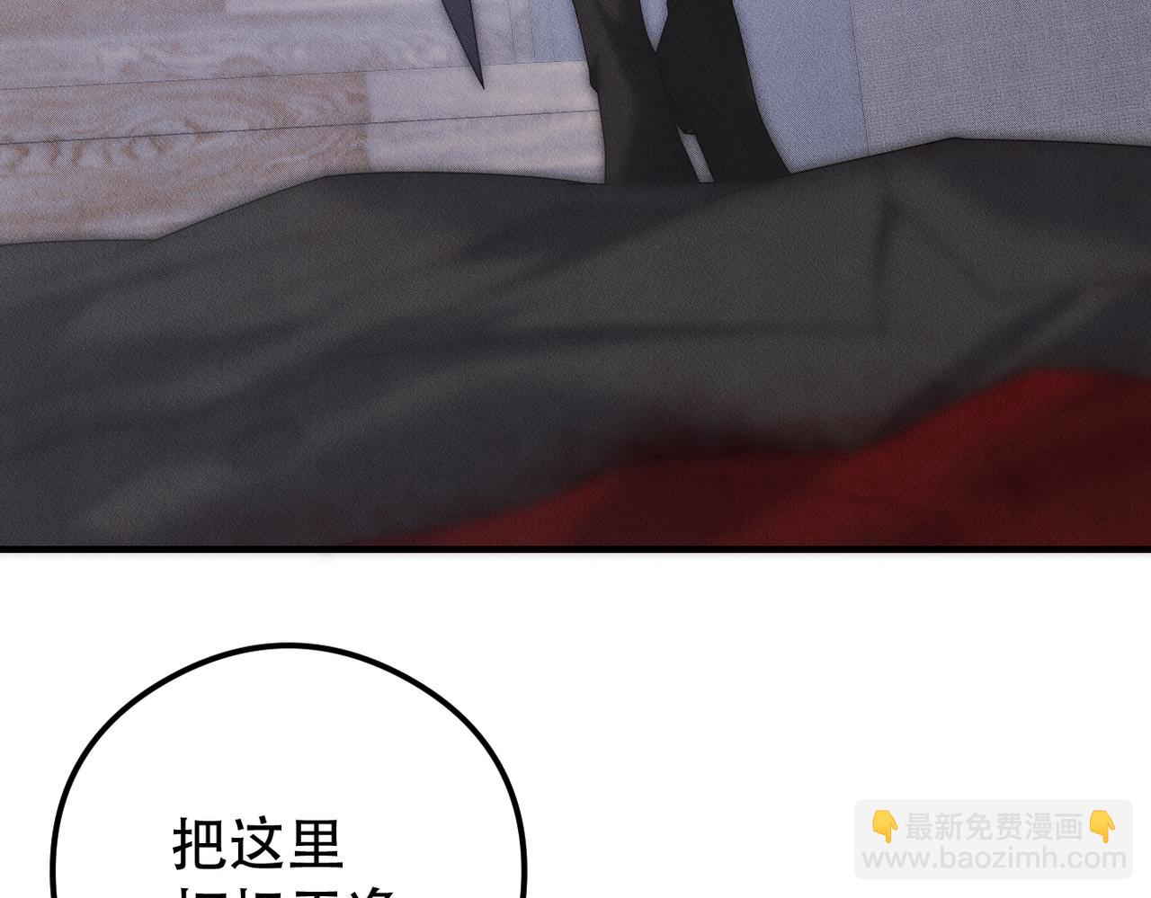 第63话 先从你开始吧，陆湮！(1/2)-第64话