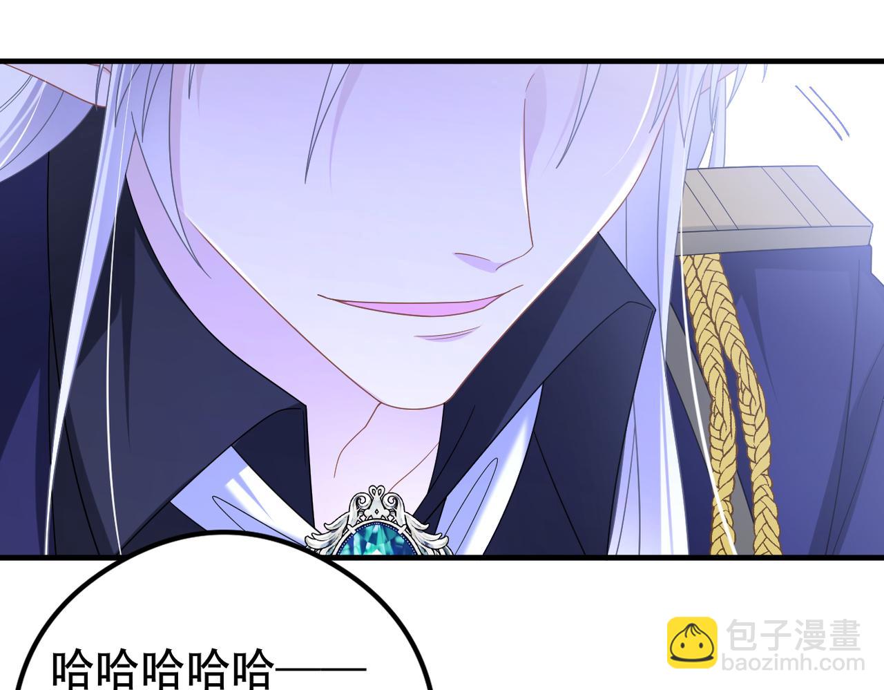第63话 先从你开始吧，陆湮！(1/2)-第64话