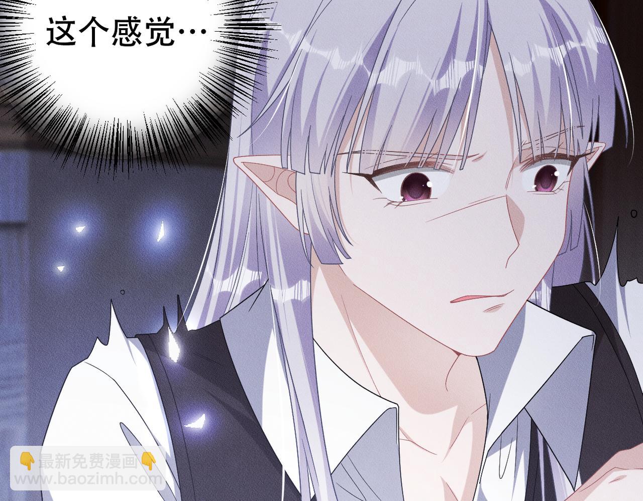 第63话 先从你开始吧，陆湮！(1/2)-第64话