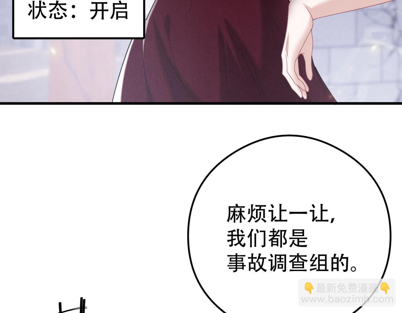 第65话 一生的一部分(1/2)-第66话