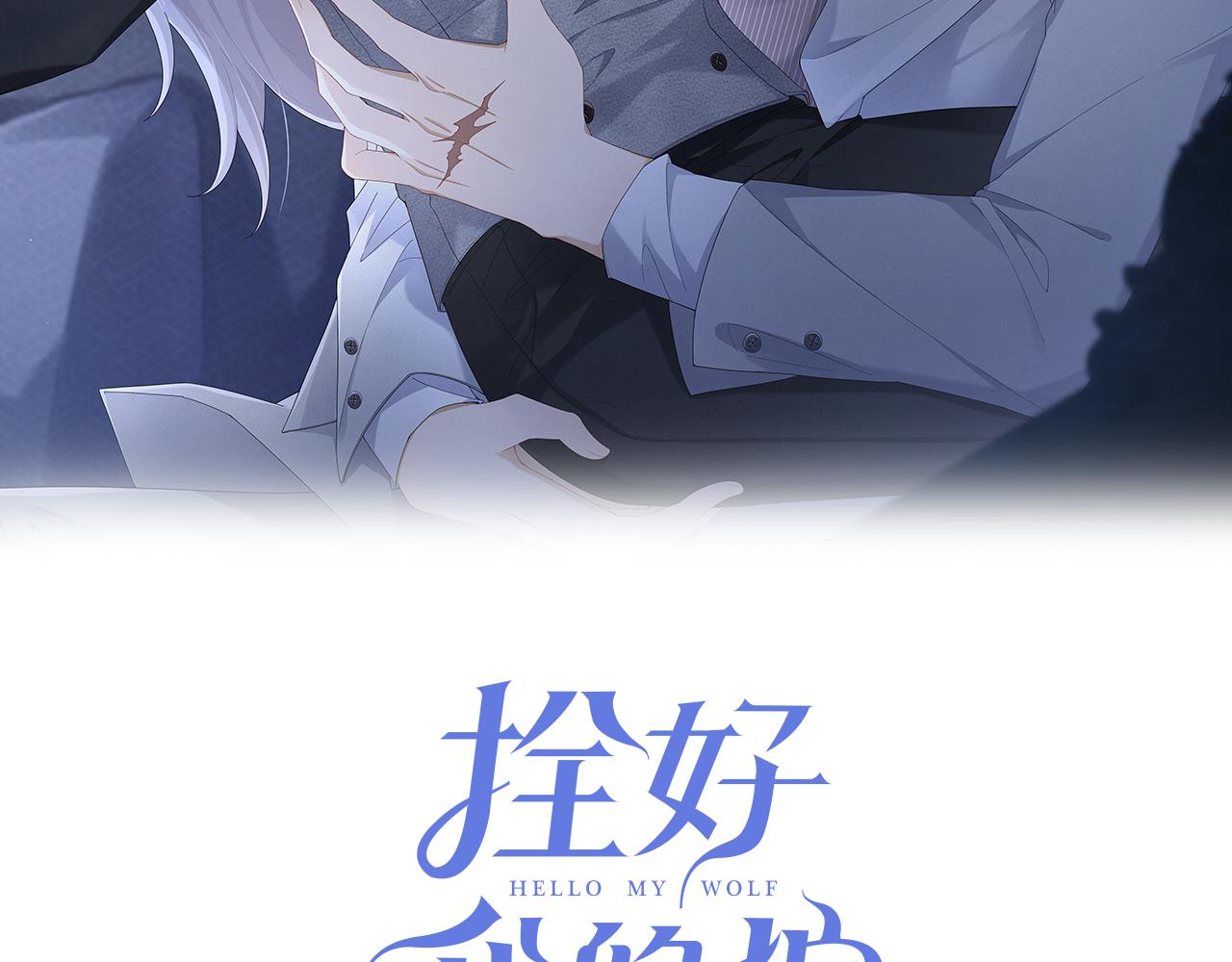 第65话 一生的一部分(1/2)-第66话