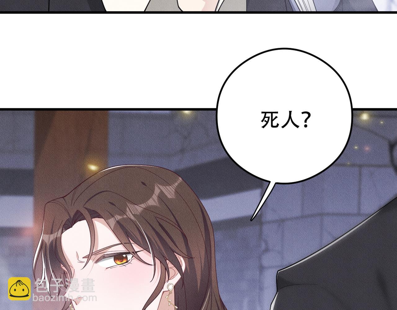 第65话 一生的一部分(1/2)-第66话