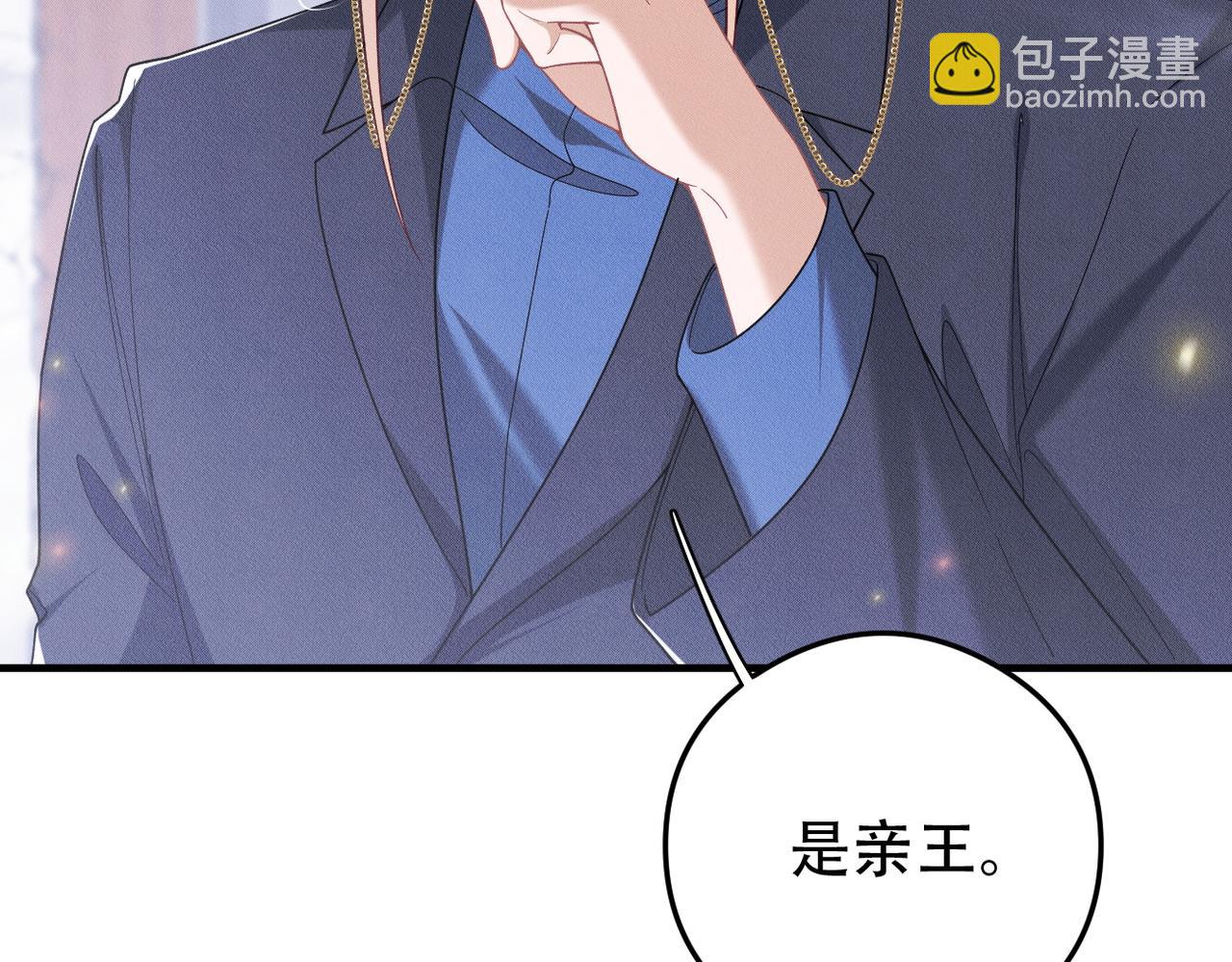 第65话 一生的一部分(1/2)-第66话