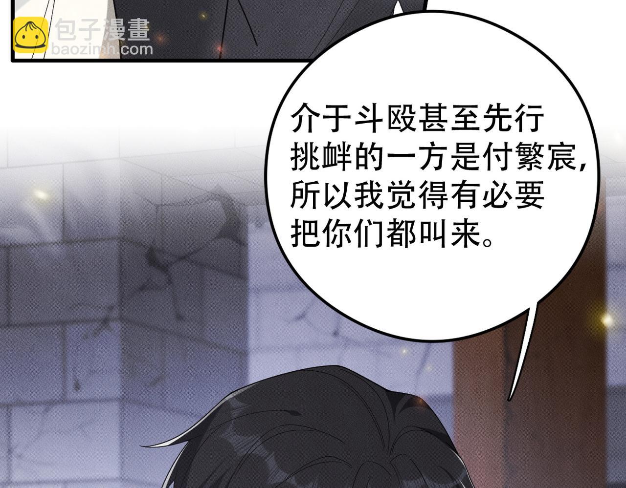 第65话 一生的一部分(1/2)-第66话