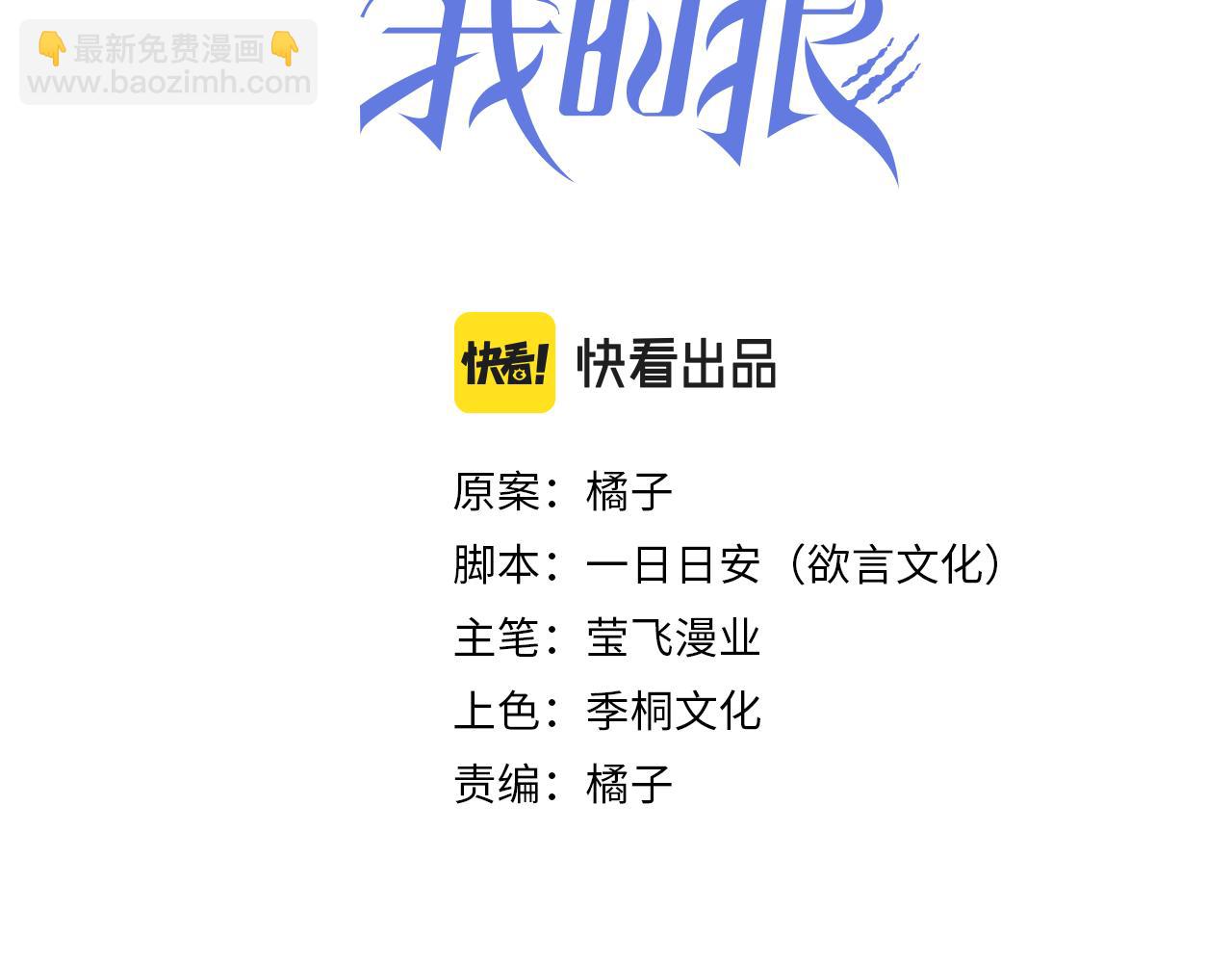 第65话 一生的一部分(1/2)-第66话