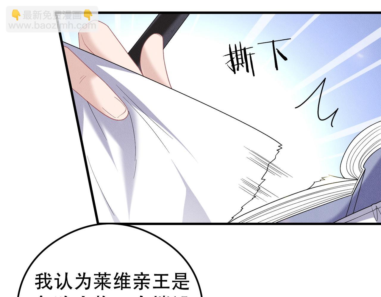 第65话 一生的一部分(1/2)-第66话