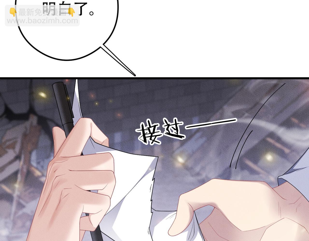第65话 一生的一部分(1/2)-第66话