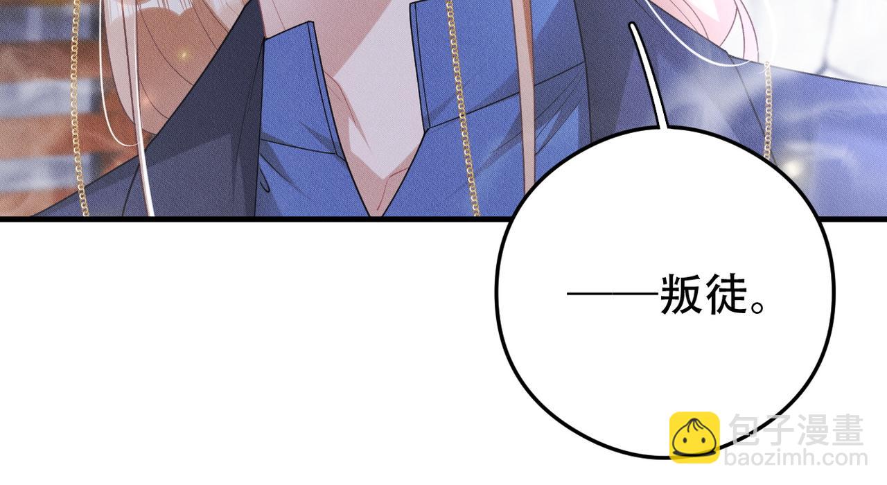 第65话 一生的一部分(1/2)-第66话