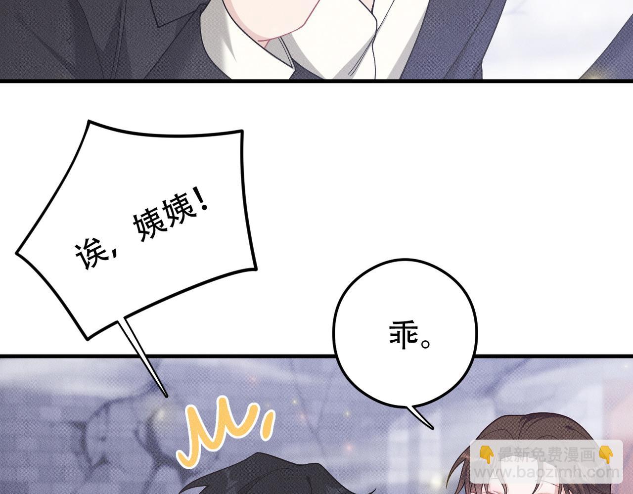 第65话 一生的一部分(1/2)-第66话