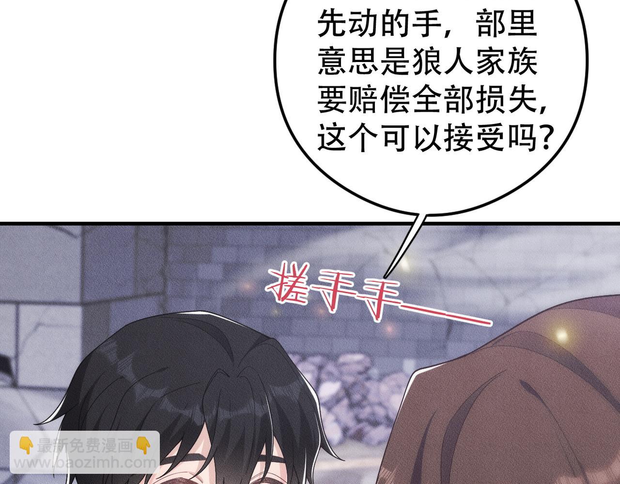 第65话 一生的一部分(1/2)-第66话