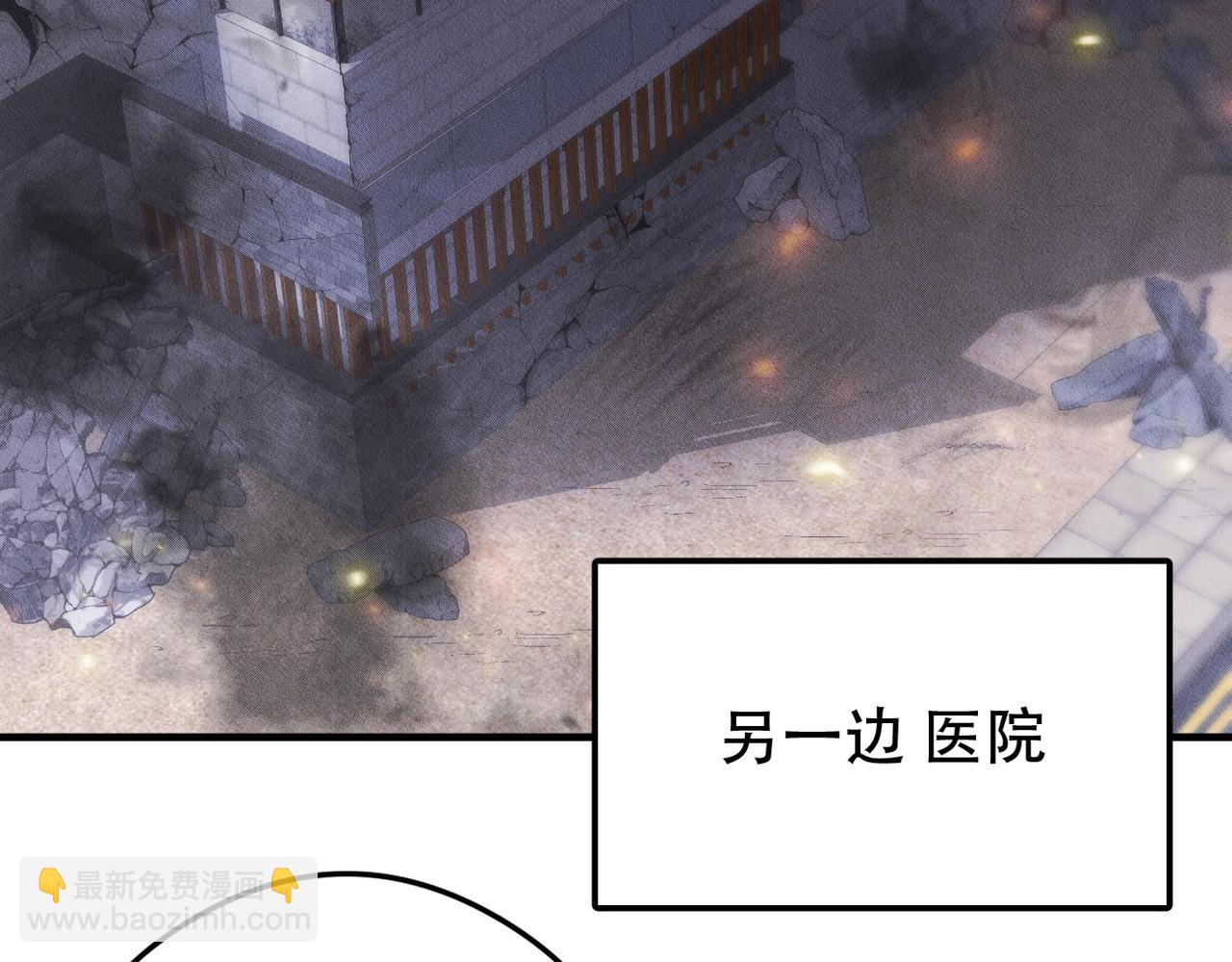 第65话 一生的一部分(1/2)-第66话