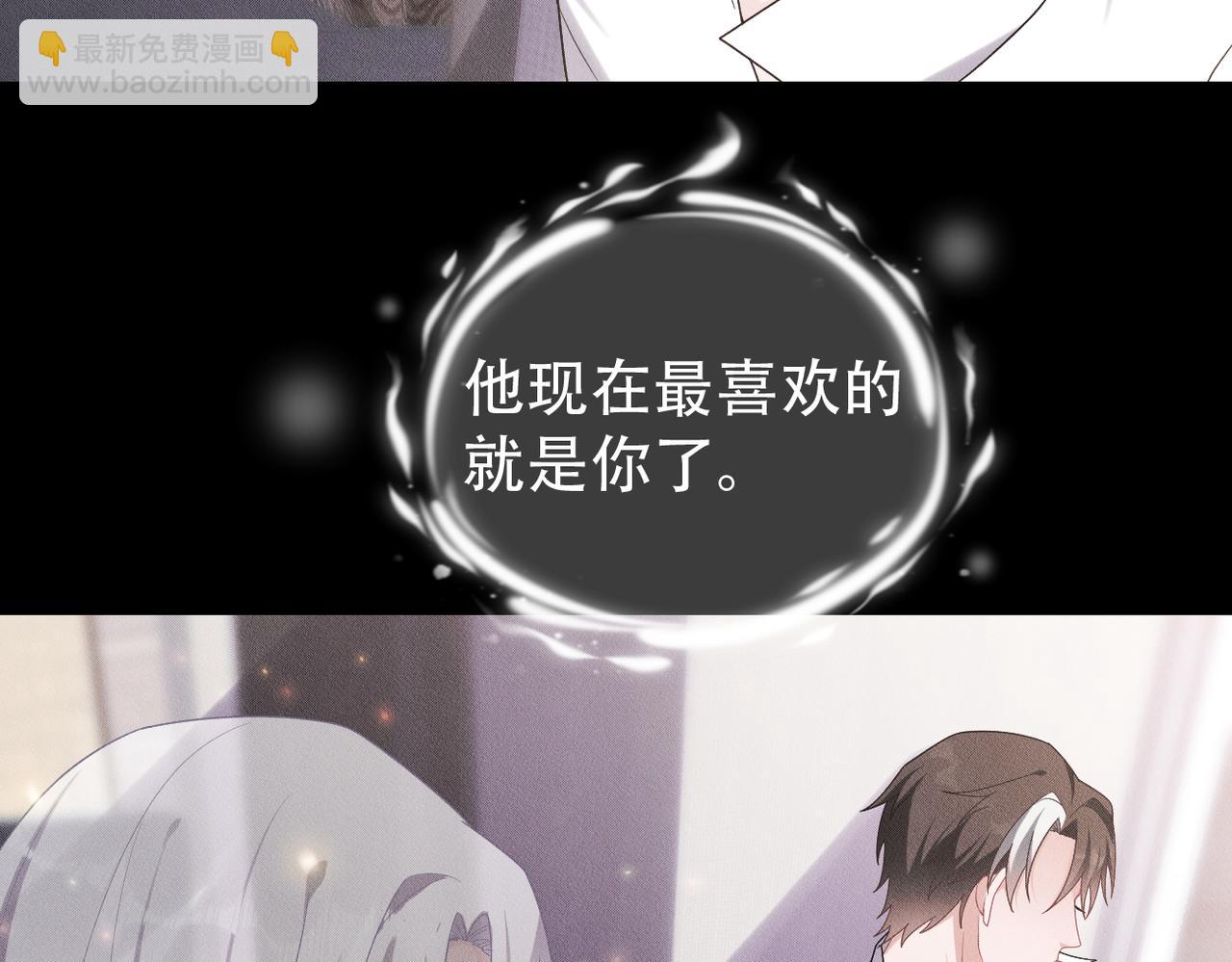 第67话 不管了，先睡觉(1/2)-第68话