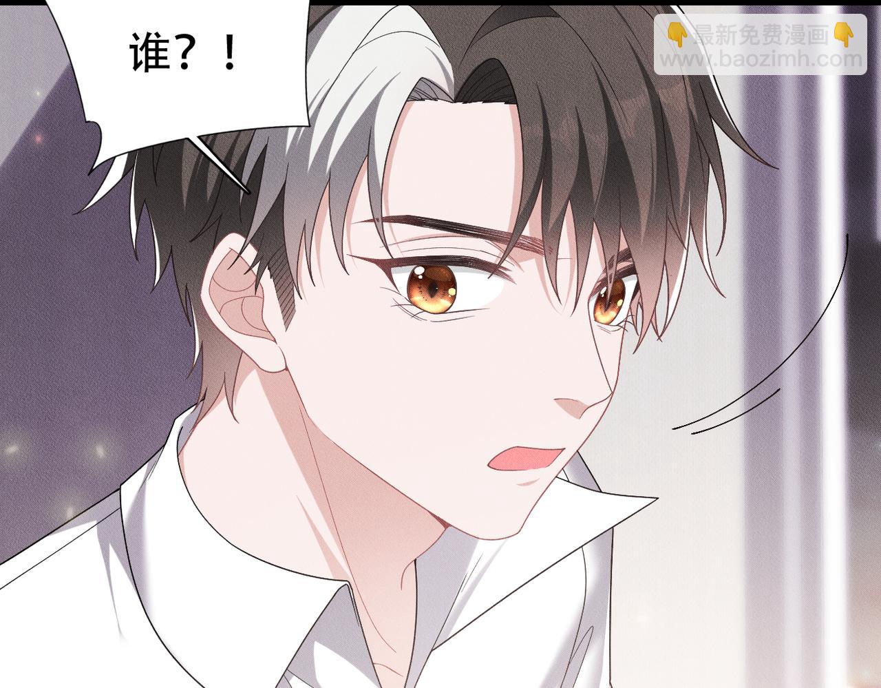第67话 不管了，先睡觉(1/2)-第68话