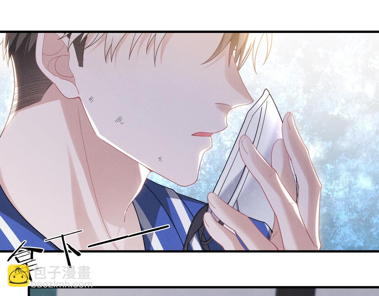 第67话 不管了，先睡觉(1/2)-第68话