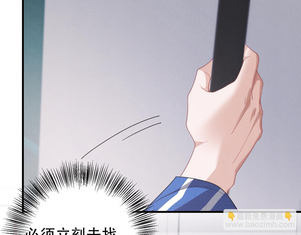 第67话 不管了，先睡觉(1/2)-第68话