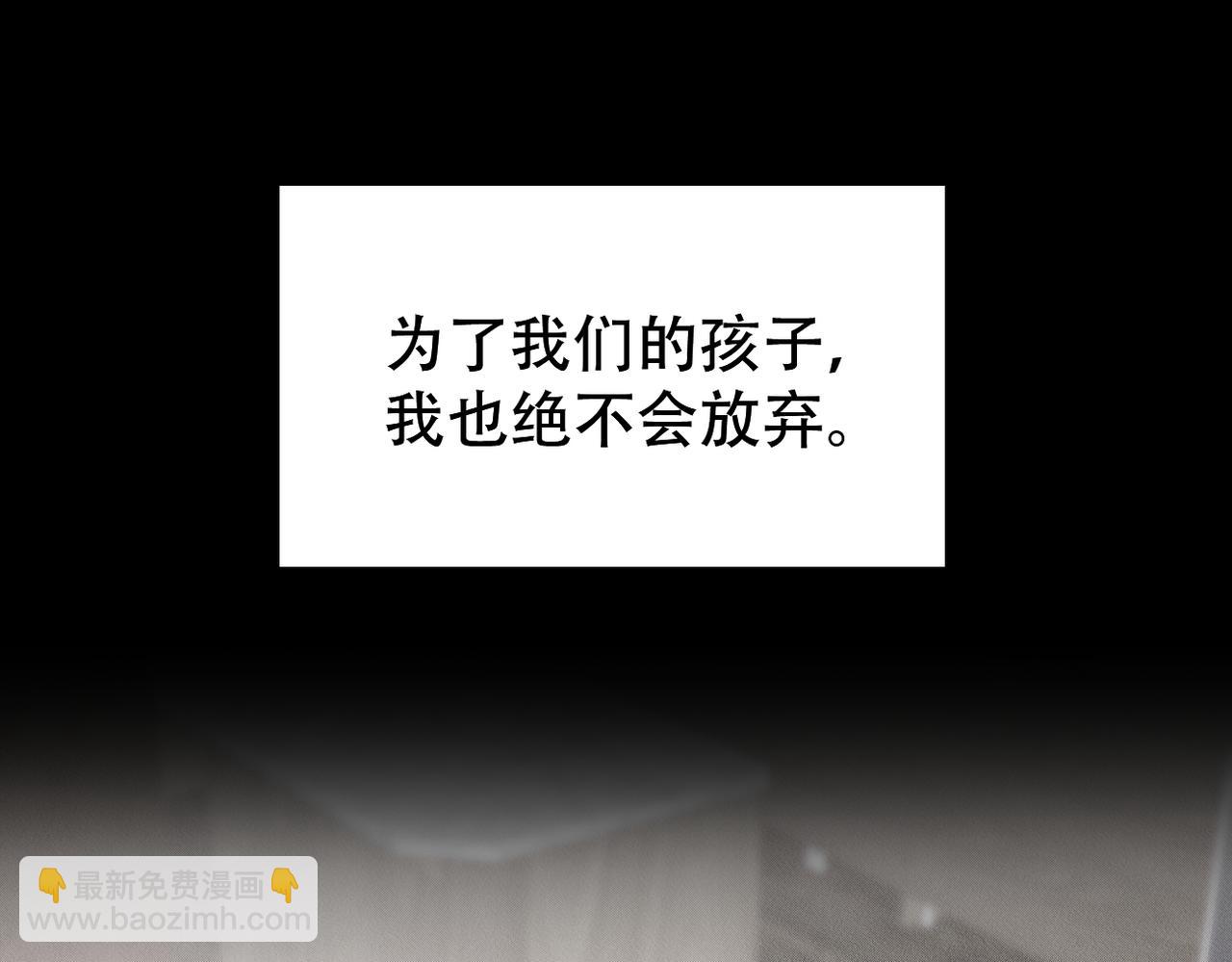 第69话 你比较重要(1/2)-第70话