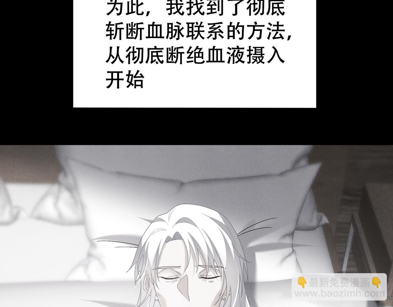 第69话 你比较重要(1/2)-第70话
